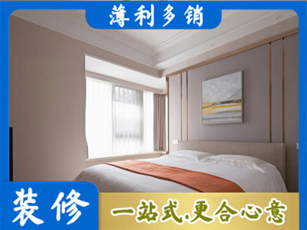 昌都装修别墅