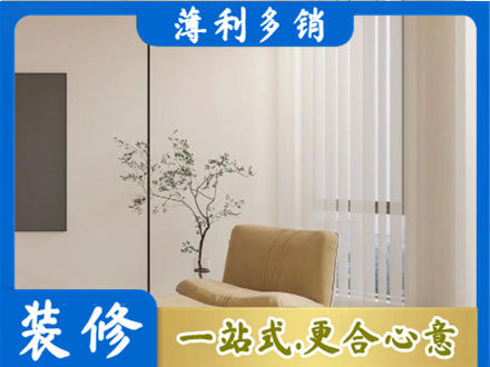 昌都窗帘定制
