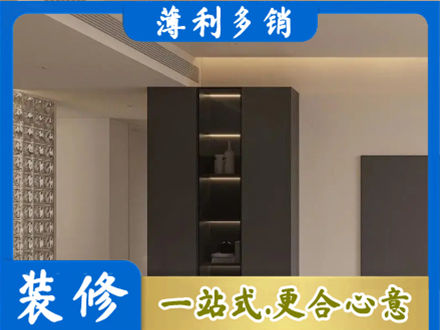 昌都柜子定制