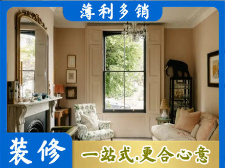 昌都正规客厅整装