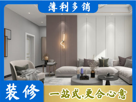 昌都本地客厅装修