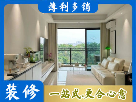 昌都本地现代装修