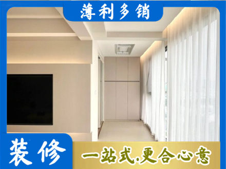 昌都本地现代轻奢装修