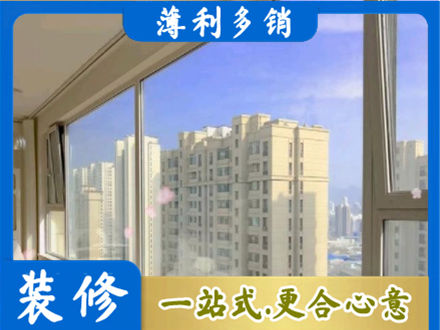 昌都高层封窗