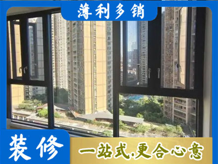 昌都阳台推拉窗