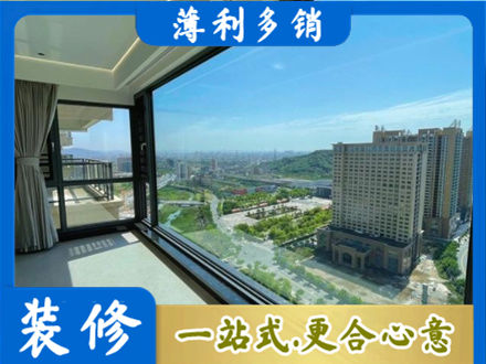 昌都阳台封窗价格