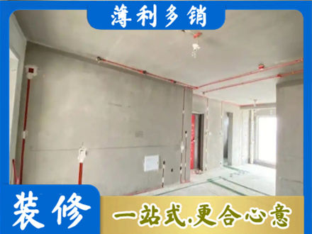 昌都房屋水电安装