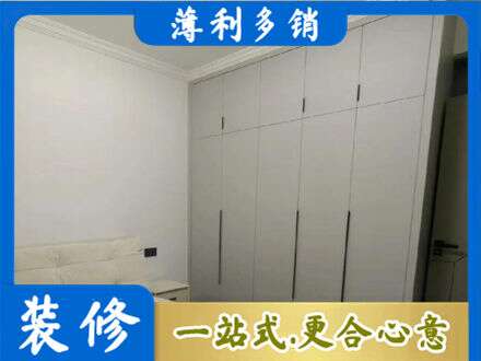 昌都定制衣柜
