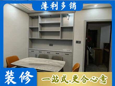 昌都餐边柜定制