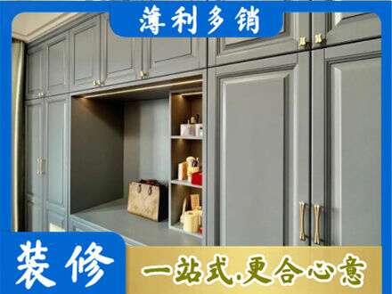 昌都定制电视柜