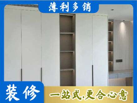 昌都衣柜安装