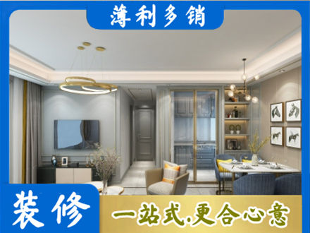 昌都全屋通刷艺术漆