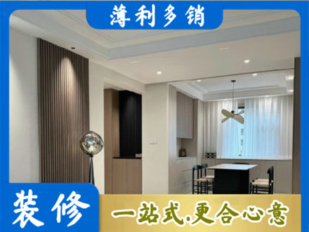 昌都餐厅家具安装
