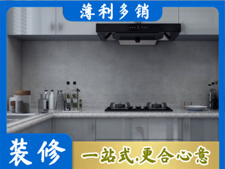 昌都厨房家具定制